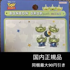 ボンボンドロップシール　ミニ　エイリアン⑥