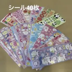 40枚セット　シール　ラメ　④