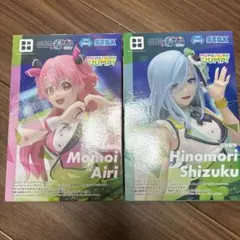 COLORFUL STAGE!　桃井愛莉　日野森雫　フィギュア 2体セット