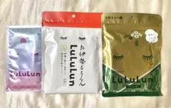 旅するルルルン　京都ルルルン　お伊勢るるるん　箱根ルルルン