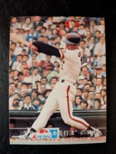 カルビー野球カード 77年 No.175 王貞治 (巨人)