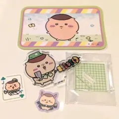 ちいぽけ　くりまんじゅう　アクリルスタンドセット