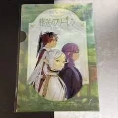 も*ち様 葬送のフリーレン クリアファイル B5 flowers2月号付録