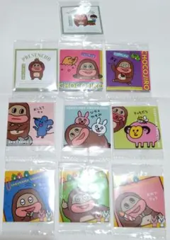 サク山チョコ次郎 シール 10枚
