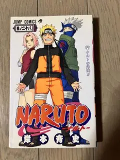 NARUTO ナルト 13巻 初版 岸本斉史 ジャンプコミックス | Mercari