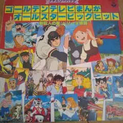 Item thumbnail for item 41182d75-4dda-483e-b3e0-d742b979fe43