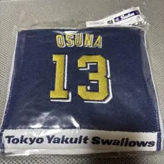 ヤクルトスワローズ swallows セルフパチリワイドバスタオル オスナ タオル | 東京ヤクルトスワローズ オフィシャルネットショップ