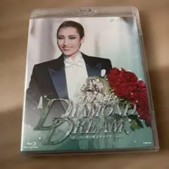 望海風斗/退団記念ブルーレイ DIAMOND DREAM-思い出の舞台集&サヨ