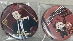 【りむページ】 ヒロアカ 切島鋭児郎 TOHOスーツ 缶バッジ 2025年最新】切島 スーツの人気アイテム - メルカリ