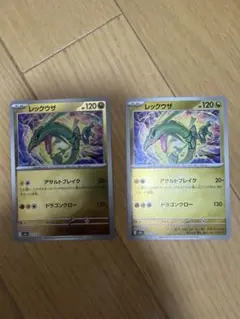 レックウザ MEGA ハイクラスパック MEGAドリームex エネルギーミラー