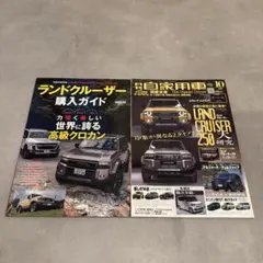 2026年最新】ランドクルーザー 修理書の人気アイテム - メルカリ