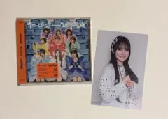 新品未開封　MORE　STAR　サマーゴー!!　通常盤 CD もあすた