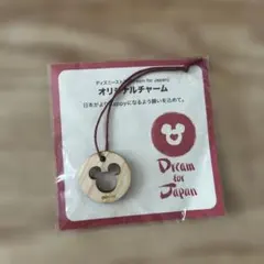 ディズニーストア　オリジナルチャーム