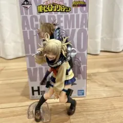 僕のヒーローアカデミア トガヒミコ フィギュア　一番くじH賞