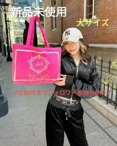 rady♡ホテルシリーズ♡Radyちゃんトート♡ピンク×ゴールド　フリーサイズのサムネイル