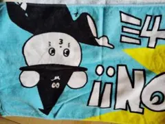 キュウソネコカミタオル