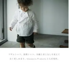 ブラウス 長袖 キッズ