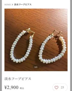 ニコまる様 リクエスト 2点 まとめ商品