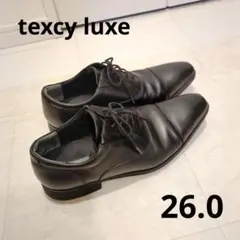 texcy luxe 黒 レザーシューズ26.0　ビジネスシューズ
