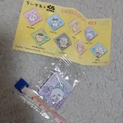 ちいかわ くら寿司 アクリルマグネット モモンガ