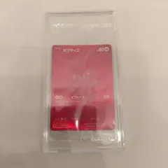 2026年最新】ビクティニ bwrの人気アイテム - メルカリ