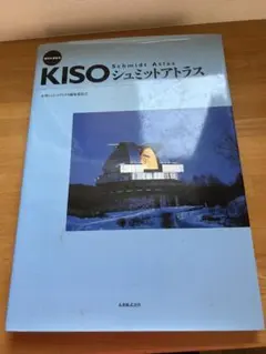 soltissimo 02 ショルティ 完全録音集 70年代 - メルカリ