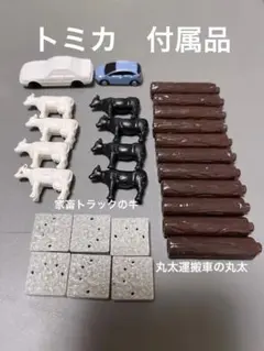 masa様 リクエスト 2点 まとめ商品