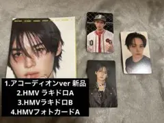 Straykids スキズ　KARMA 　アコーディオン　リノ　HMV