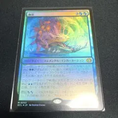 MTG ローウィンの昏明 月影 ショーケース版foil 日本語 MTG ローウィンの昏明 月影 ショーケース版foil 日本語 - メルカリ