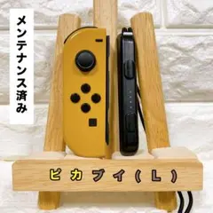 ピカブイバージョン　Switch本体　付属品全てあります ピカブイバージョン Switch本体 付属品全てあります Amazon.co