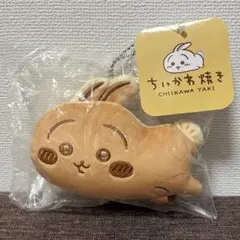 ちいかわ焼き うさぎ マスコット ぬいぐるみ