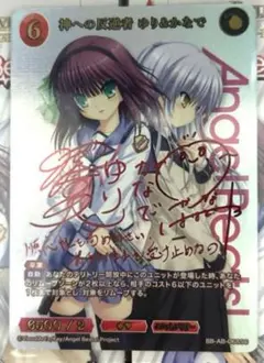 Item thumbnail for item 64162339-04e0-4601-a8c3-4845b15fb433