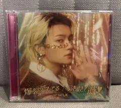 M!LK　佐野勇斗　爆裂愛してる　好きすぎて滅！