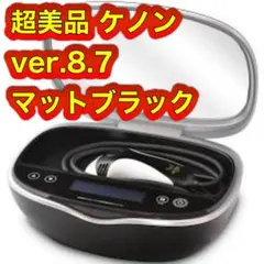 2025年最新】ケノン 8.7の人気アイテム - メルカリ