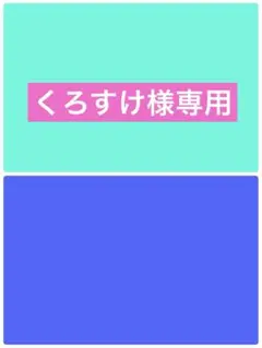 ppバンド