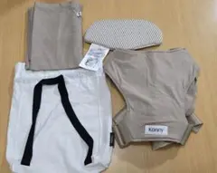 KONNY Baby Carrier FLEX ベージュ XS-XL