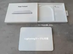 良品【Apple Magic Trackpad ライトニング充電】