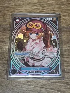 2026年最新】コアラ EB03-042 SRの人気アイテム - メルカリ