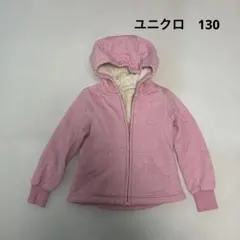 UNIQLO ボアパーカー 130サイズ ピンク