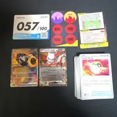 【開封品】MEGA　スタートデッキ100　バトルコレクション　デッキNO.057