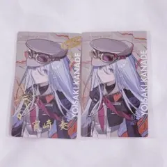 宵崎奏 エピカ 箔押し セカライ
