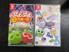 【Switch】ぷよぷよeスポーツ &ぷよぷよテトリス2(セット売り)