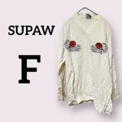 一点限り⭐️SUPAW【F】波と赤い太陽の刺繍カットソー 長袖