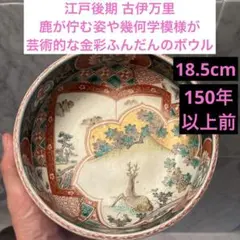 中国名瓷 龍文 鉢 陶磁器 共箱付き - メルカリ