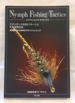 Item thumbnail for item 70e98ef9-5ac9-45ab-92fe-ca4f678dc3ab