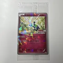 2026年最新】ゼルネアス プロモ 未開封の人気アイテム - メルカリ