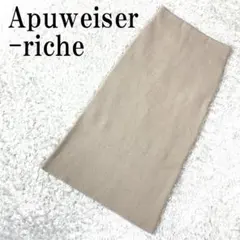 Apuweiser-riche リブニットスカート ベージュ 2 B2108