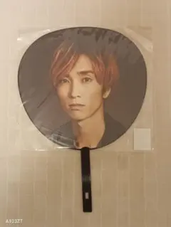 SixTONES oneST うちわ　田中樹
