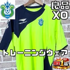 2026年最新】ベルマーレ 練習着の人気アイテム - メルカリ