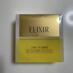 つむぎ様専用　資生堂　ELIXIR ルースパウダー（レフィル） 13gのサムネイル